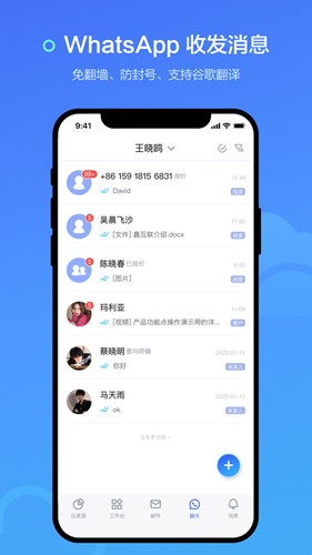 询盘云免费原版(4)