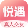 悦遇最新版