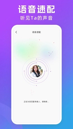 悦遇最新版图2