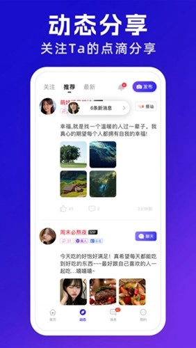 悦遇最新版图3