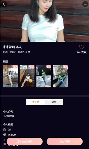 陌月手机版图4