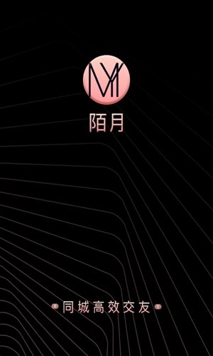 陌月手机版图1