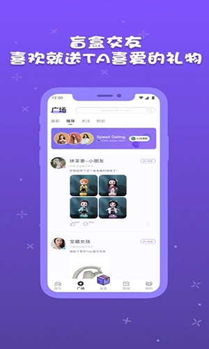 音浪芒盒手机版图4