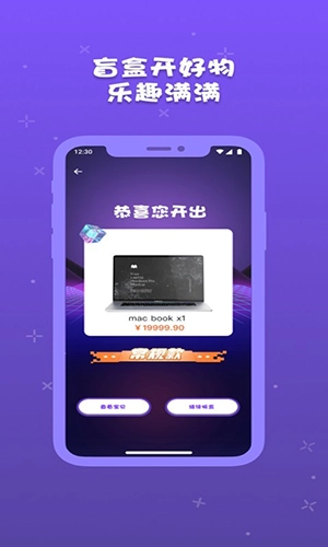 音浪芒盒手机版图3