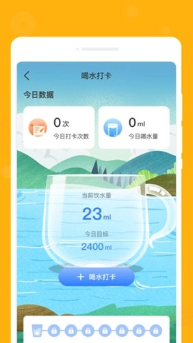 一念笔记免费原版图2