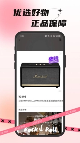 欧气部落手机正版图1