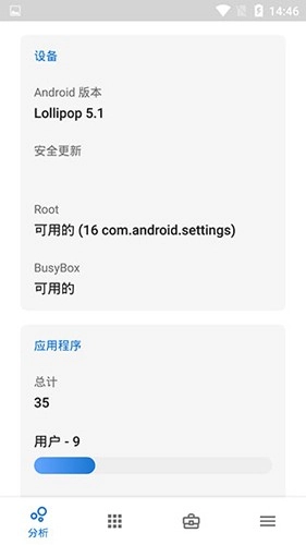 Skit Premium 安卓版图3