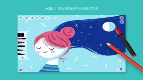 行影勾绘安卓版手机下载