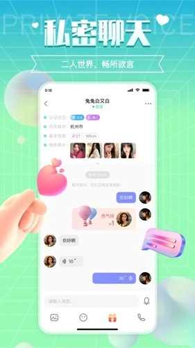 闪处通用版图2