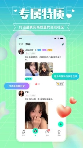闪处通用版图3