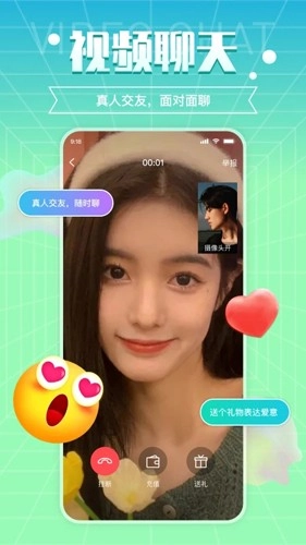 闪处通用版图1