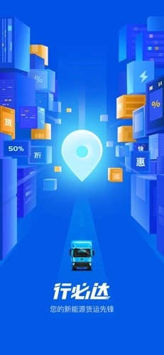 行必达通用版图1