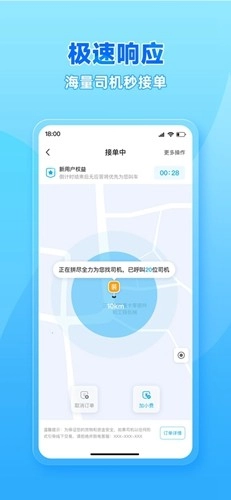 行必达通用版图4