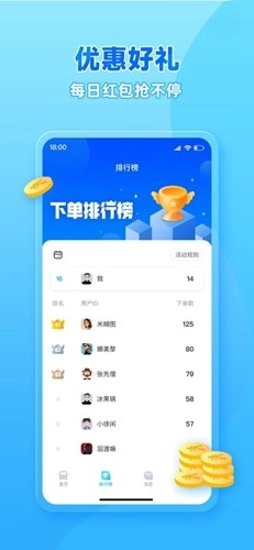 行必达通用版图3