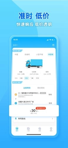 行必达通用版图2