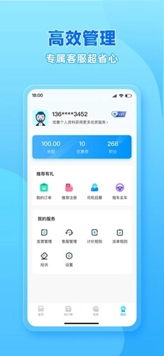 行必达通用版图5