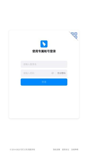 考试钉最新版(2)