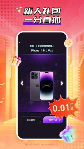 哇噻哇噻最新版图2
