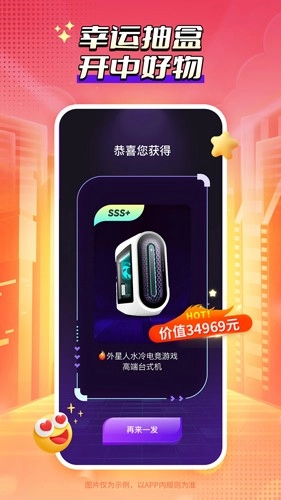 哇噻哇噻最新版图1