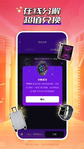 哇噻哇噻最新版图3