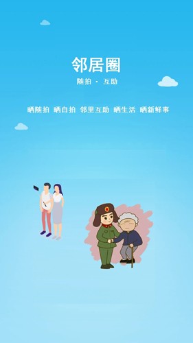 小钉修修原版图2