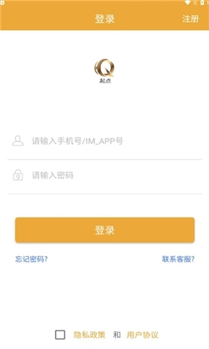 起点购物网原版图1