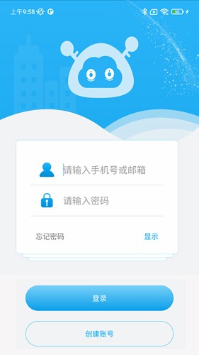 好家智能门锁免费原版图2