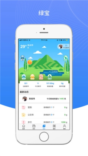 我的抚州手机最新版图3