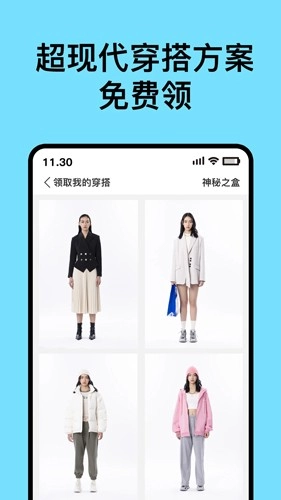 神采闪闪无广告版图5