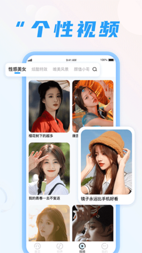 充电我特牛直装版图2