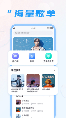 充电我特牛直装版图3