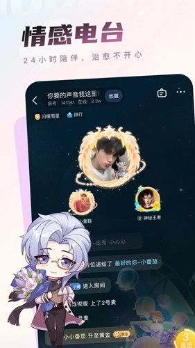 沫沫岛无广告版(1)