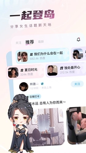 沫沫岛无广告版(5)