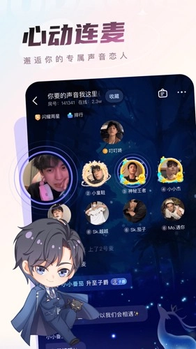 沫沫岛无广告版(2)