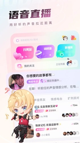沫沫岛无广告版(4)