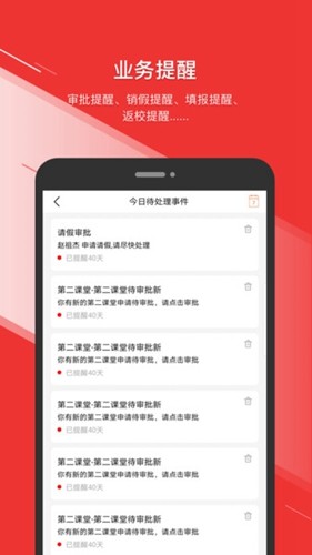烟职在线免费版(4)