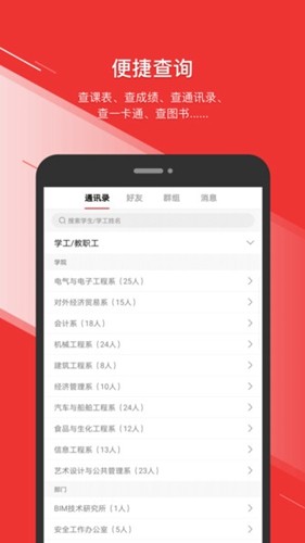 烟职在线免费版(2)