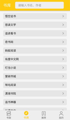 金猫小说手机版图3