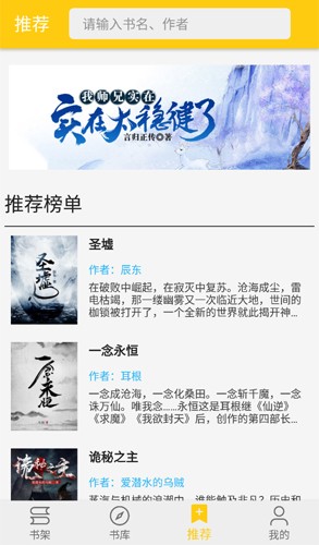 金猫小说手机版图1