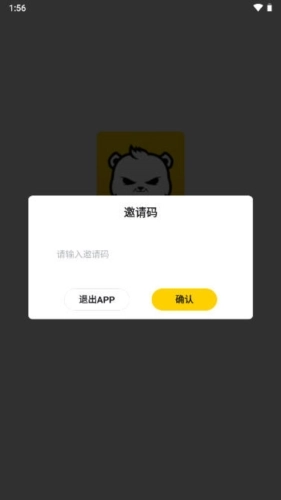 模玩熊官方正版图2
