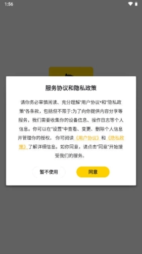 模玩熊官方正版图1