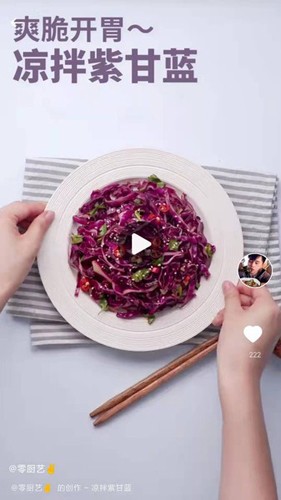 瞄一瞄菜谱免费版图1