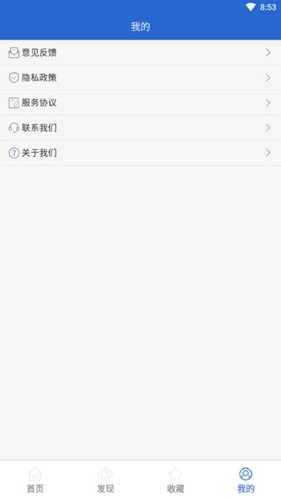 快看菜谱手机免费版图2