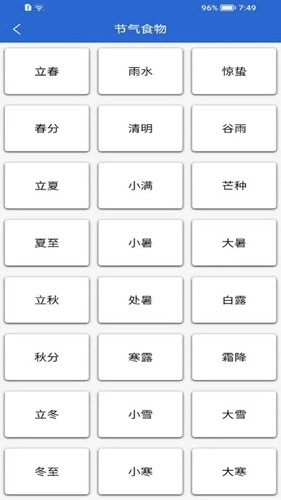 快看菜谱手机免费版图1