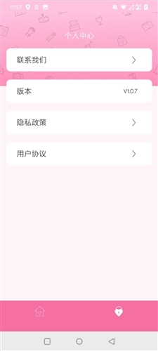 人情记录本手机最新版图3