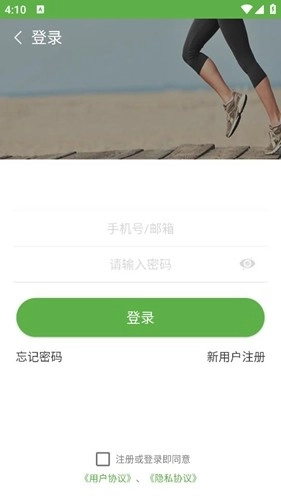 wearhealth手环原版图2
