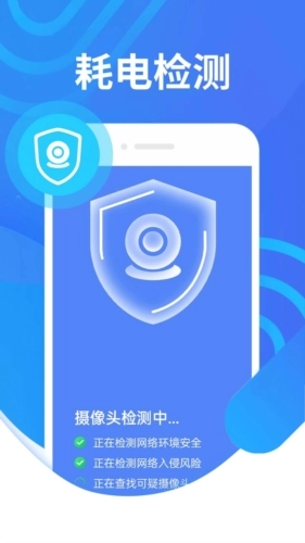 便民清理最新免费版图3