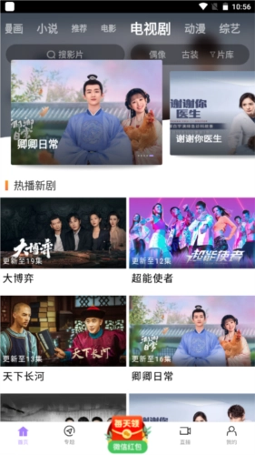 黑猪视频最新版安卓下载