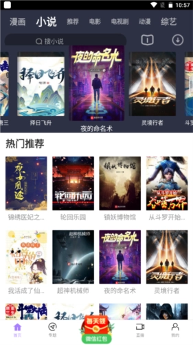 黑猪视频最新版安卓下载