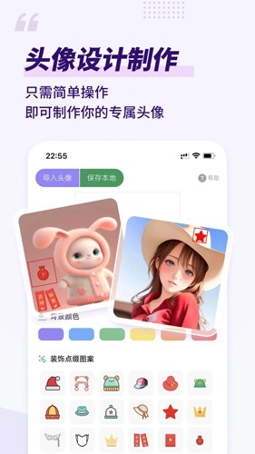 易绘官方版图4